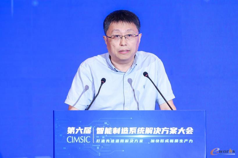 第六届智能制造系统解决方案大会