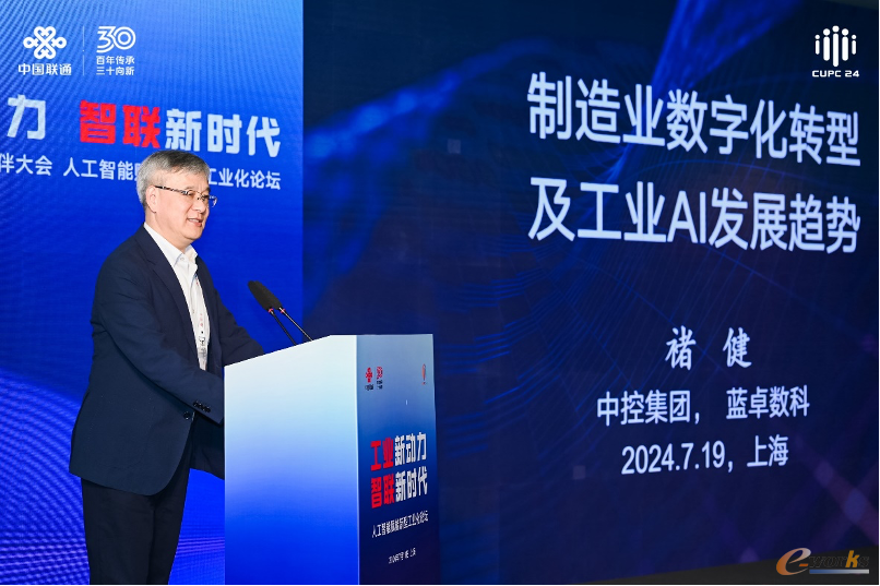 https://www.e-works.net.cn/News/articleimage/20247/133658549856741587_new.png