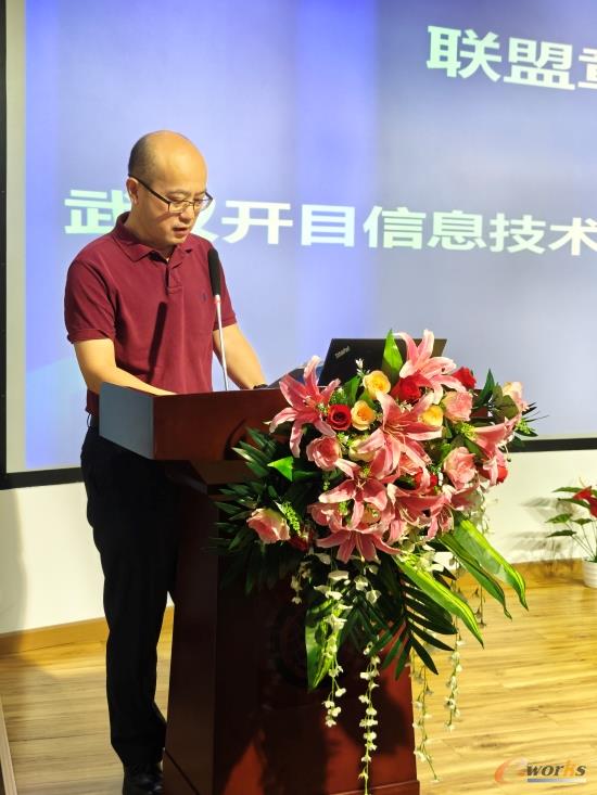 武汉开目公司董事长陈万