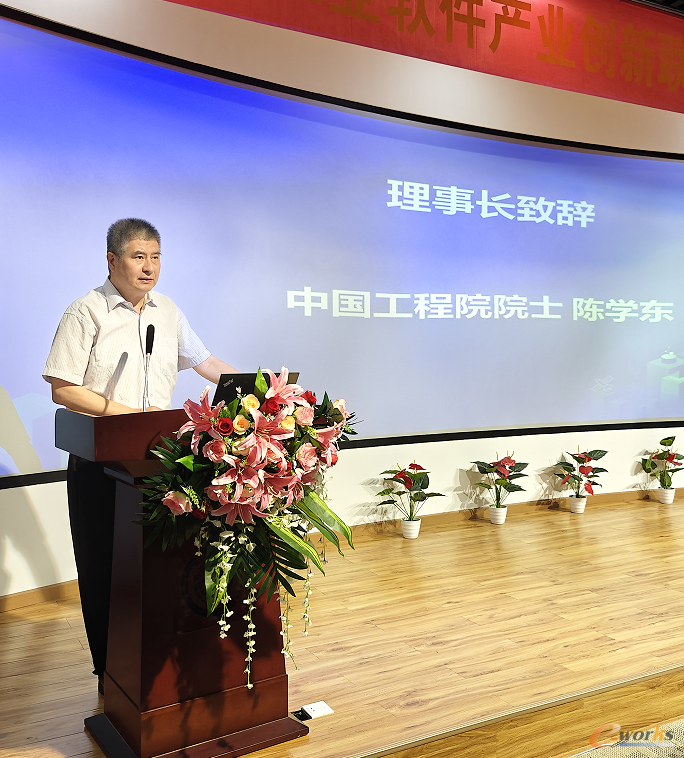 联盟理事长陈学东院士