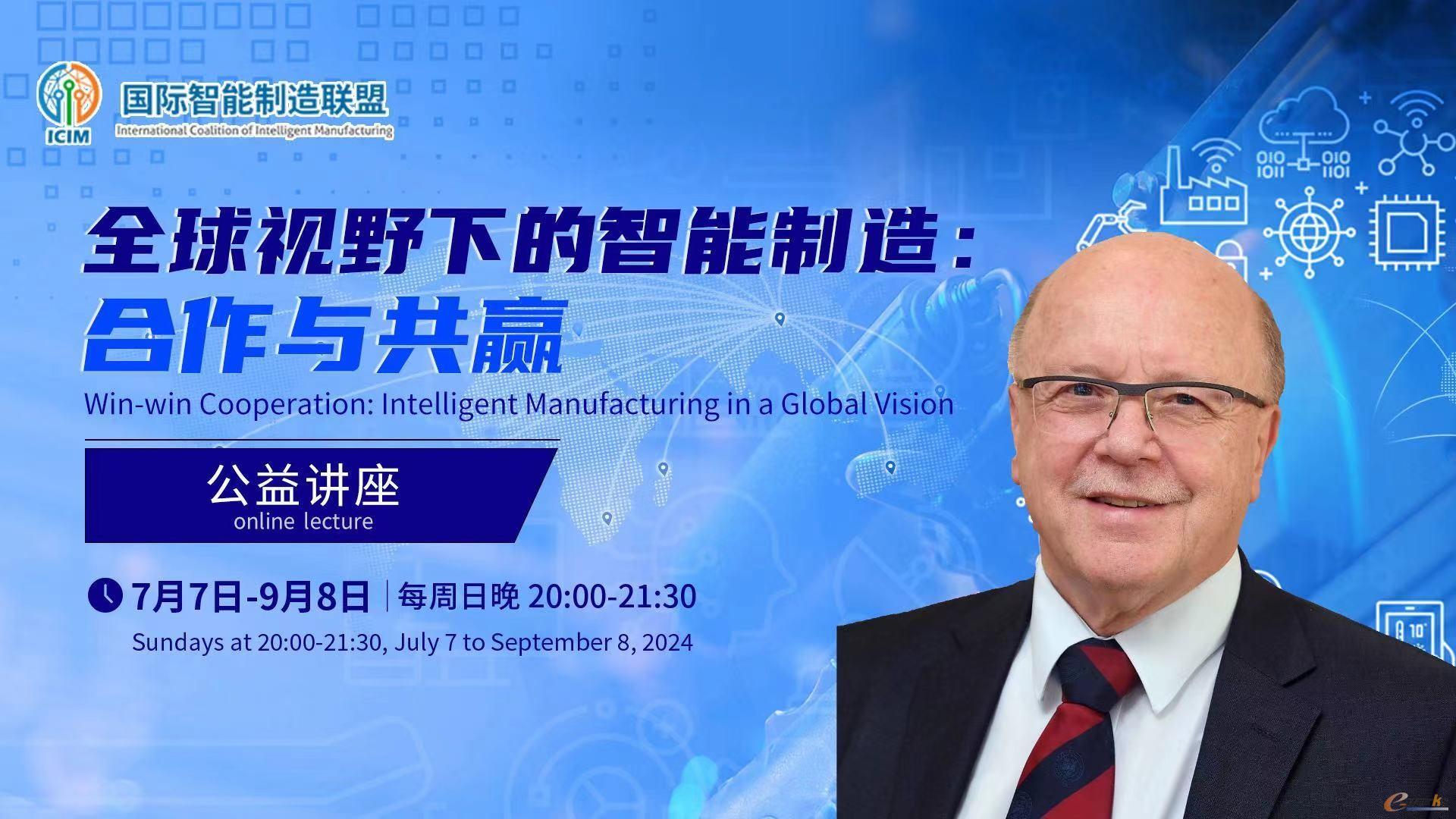 德国国家工程院院士皮特?萨赫逊（Peter Sachsenmeier）教授