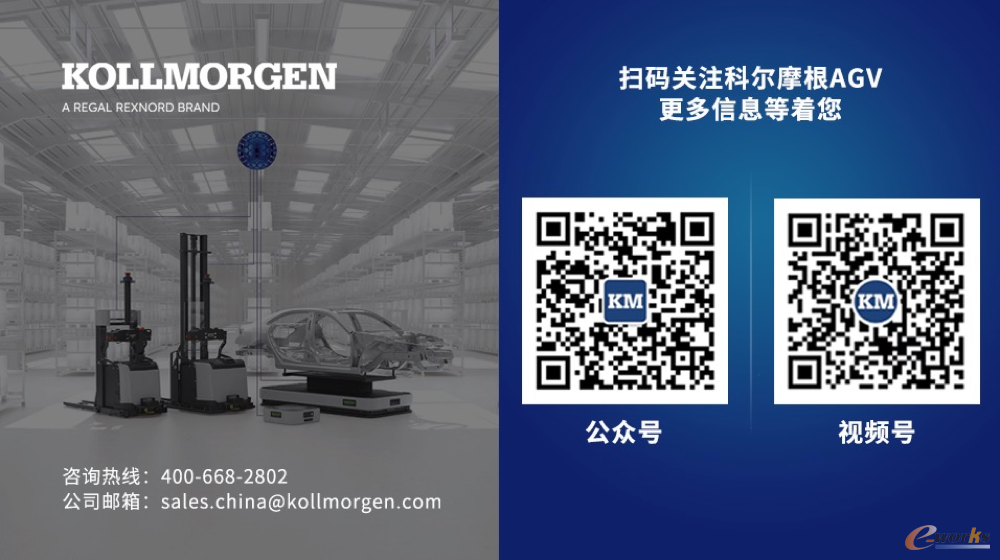 https://www.e-works.net.cn/News/articleimage/20248/133693053669546389_new.png