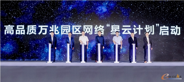 华为