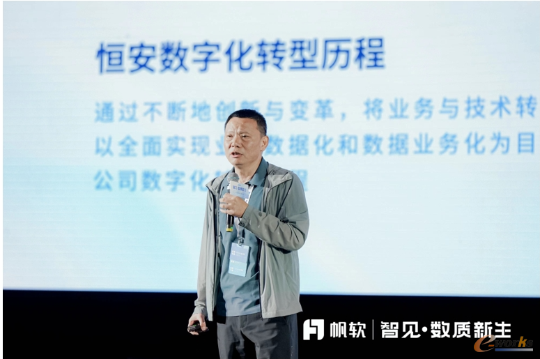 帆软