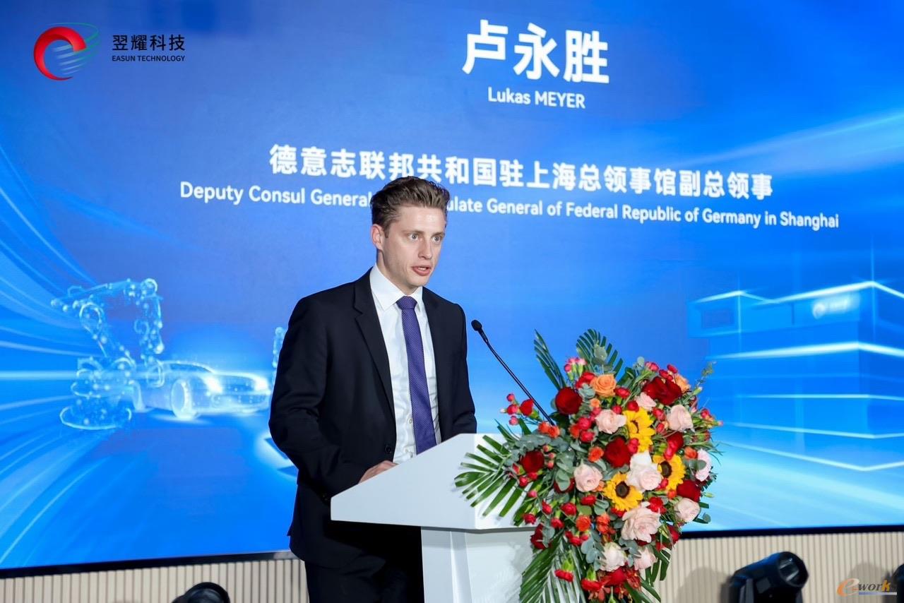 https://www.e-works.net.cn/News/articleimage/20249/133704936357562555_new.jpg