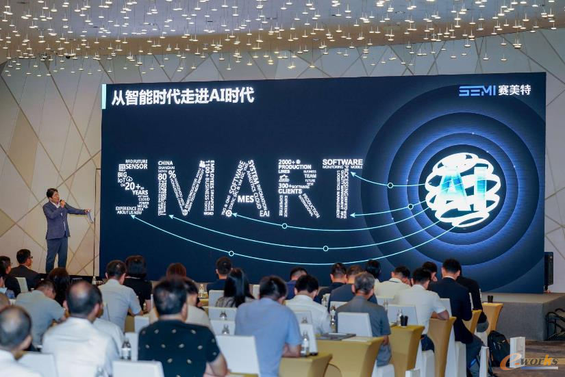 赛美特集团副董事长闵东植分享行业趋势