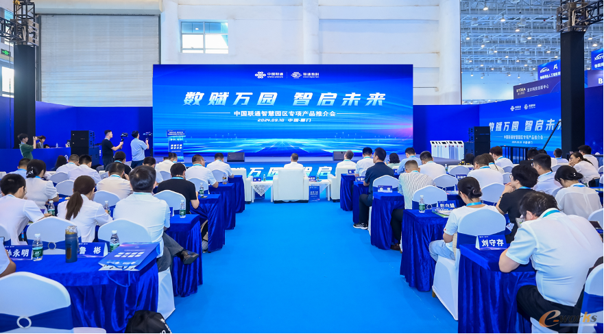 https://www.e-works.net.cn/News/articleimage/20249/133705802111156305_new.png