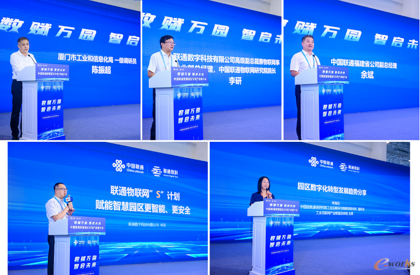 https://www.e-works.net.cn/News/articleimage/20249/133705803202250055_new.png