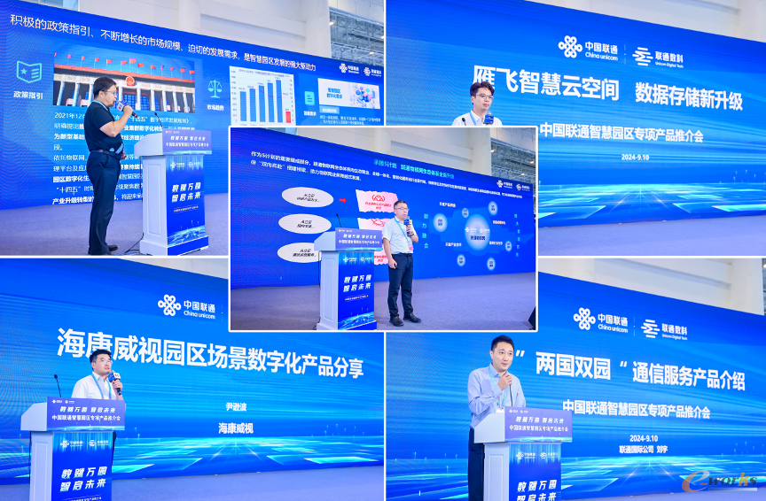 https://www.e-works.net.cn/News/articleimage/20249/133705804961468805_new.png