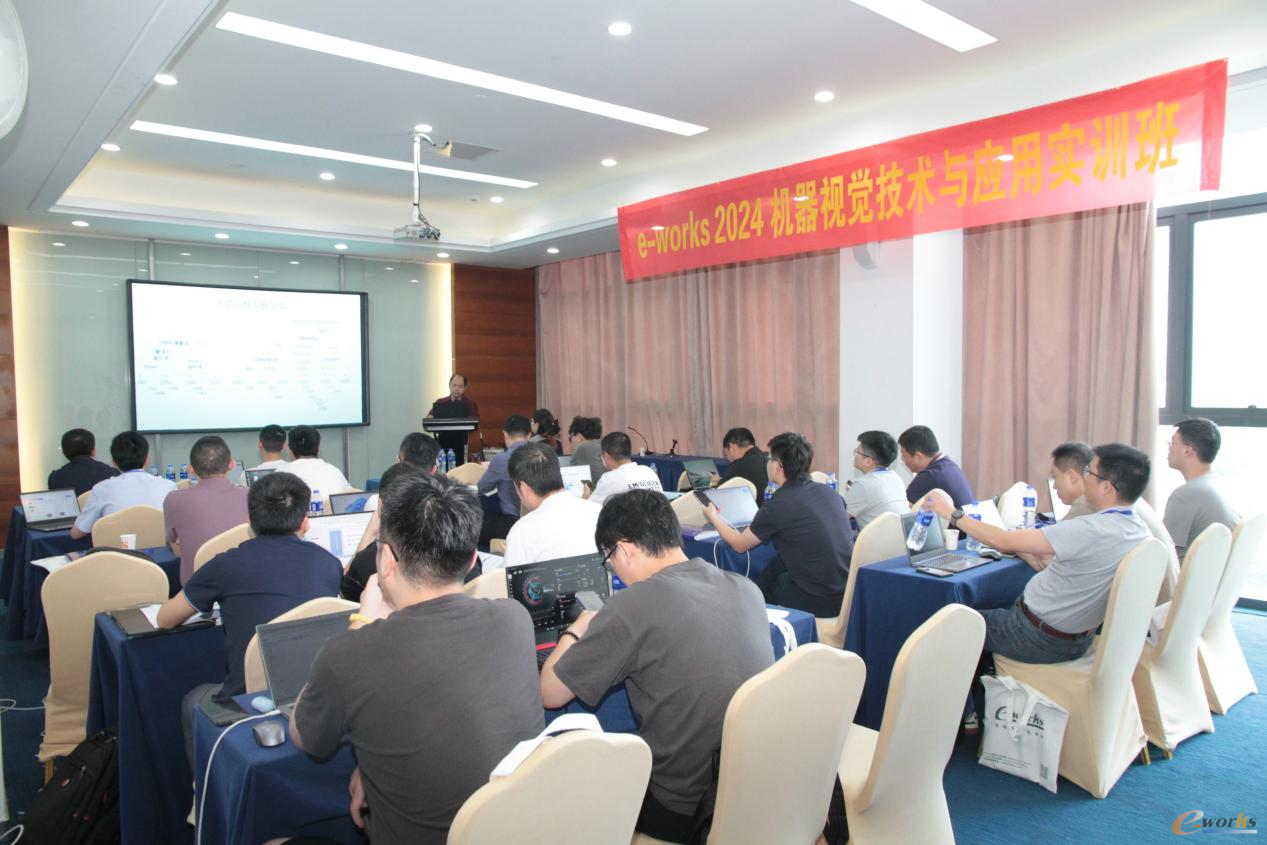 图1 培训班现场