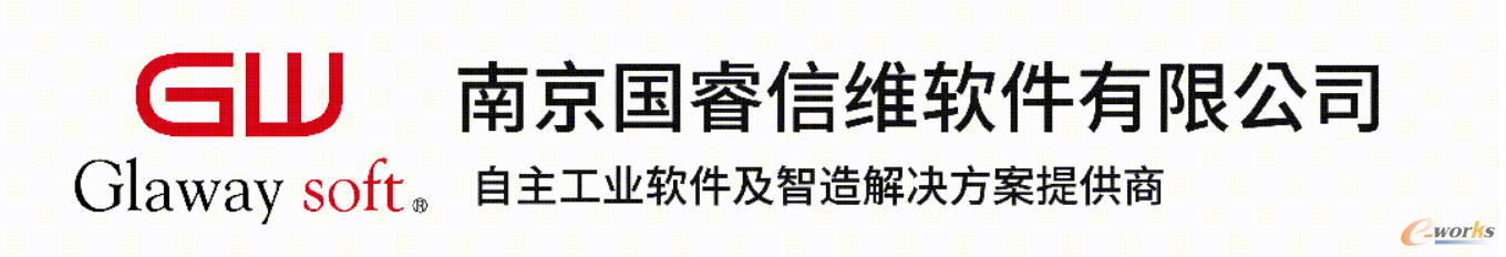 https://www.e-works.net.cn/News/articleimage/20249/133721356044718151_new.png