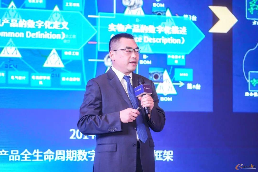 https://www.e-works.net.cn/News/articleimage/20249/133721358857374401_new.jpeg