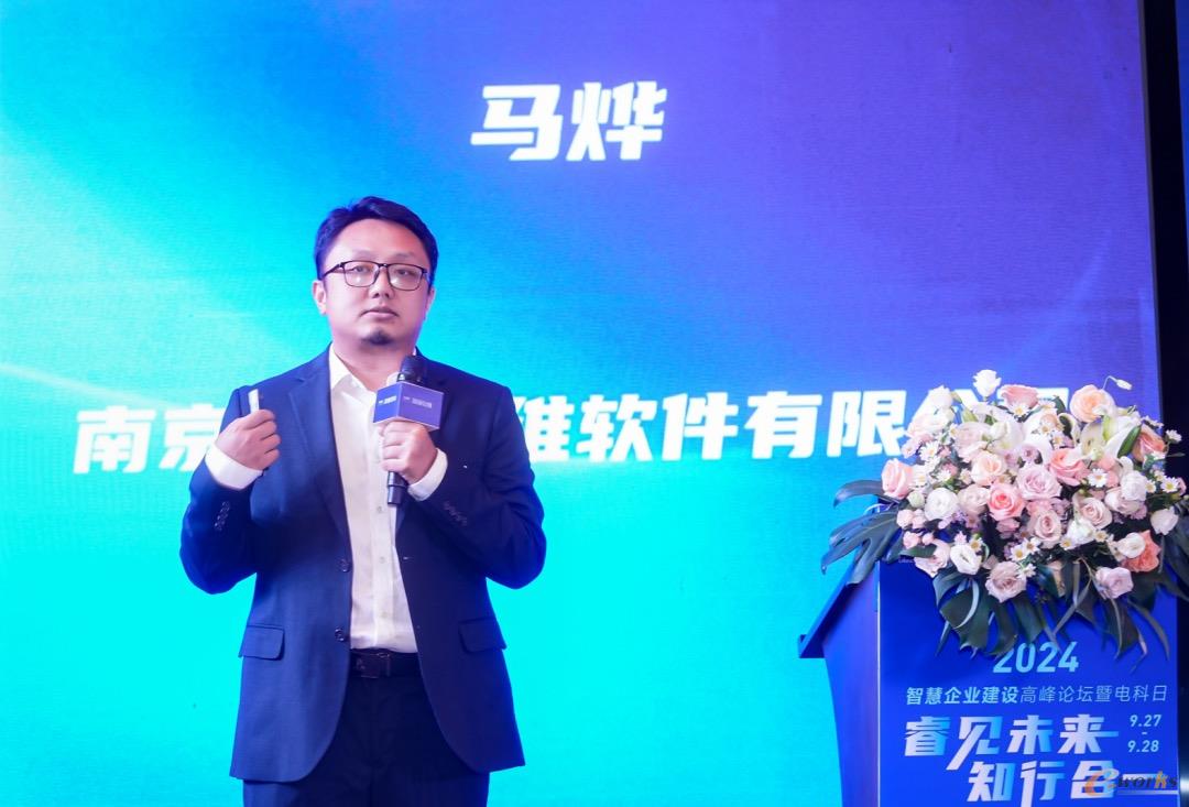https://www.e-works.net.cn/News/articleimage/20249/133721360500030651_new.jpeg