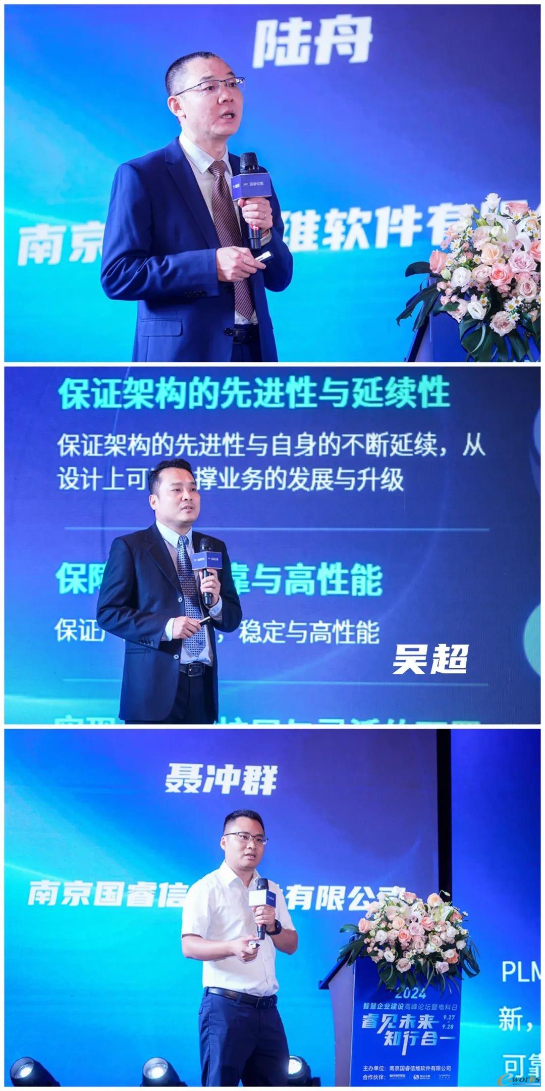 https://www.e-works.net.cn/News/articleimage/20249/133721363407374401_new.jpeg