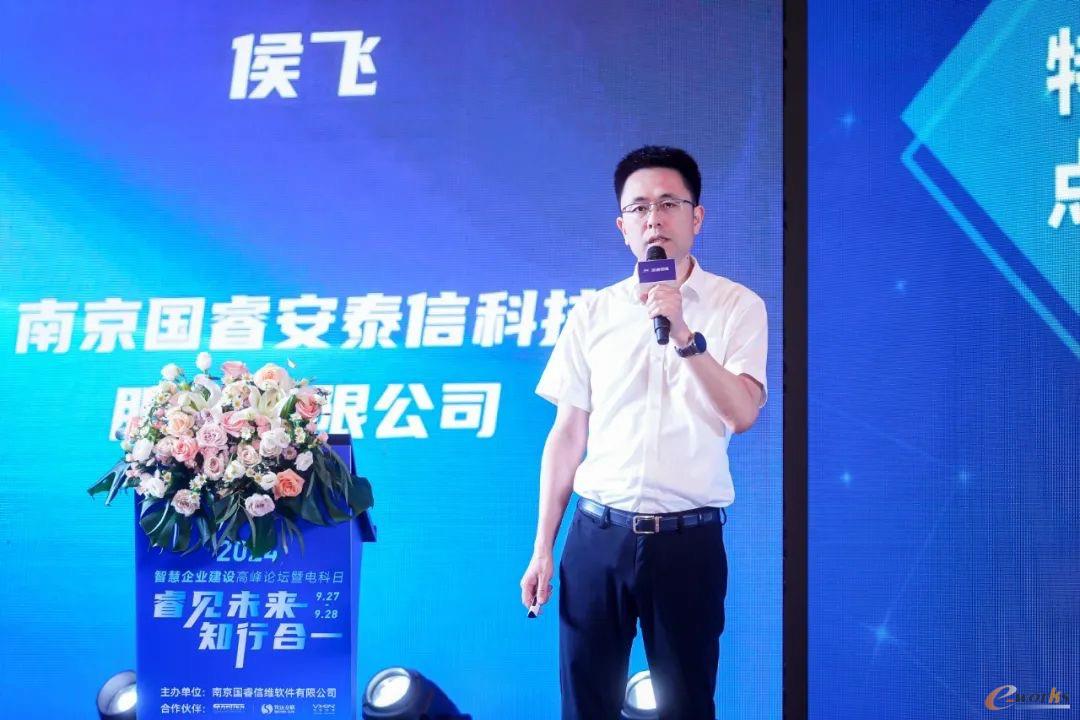 https://www.e-works.net.cn/News/articleimage/20249/133721364792843151_new.jpeg