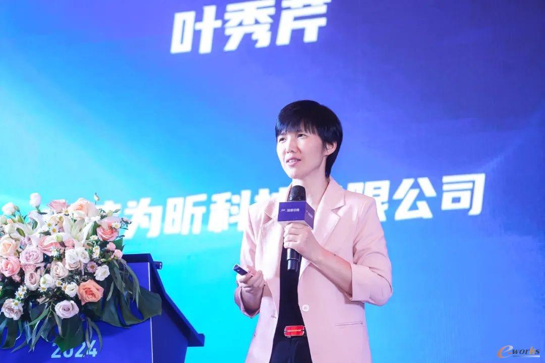 https://www.e-works.net.cn/News/articleimage/20249/133721365252218151_new.jpeg