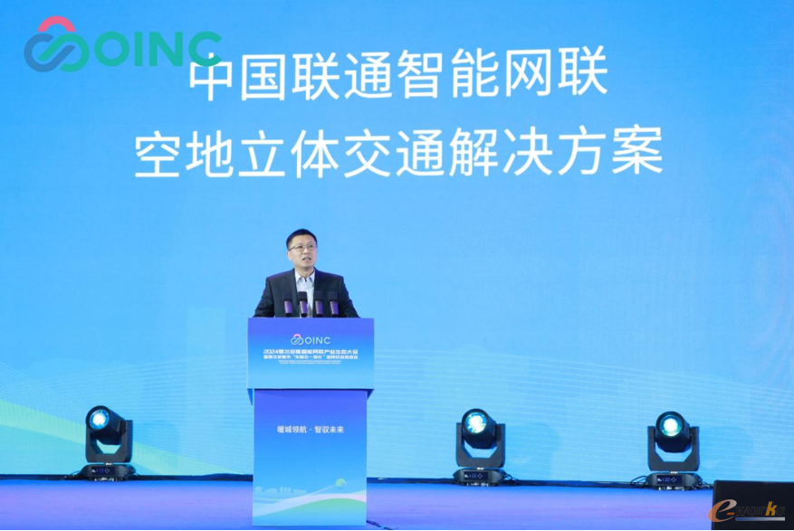 https://www.e-works.net.cn/News/articleimage/20251/133802801173469100_new.png