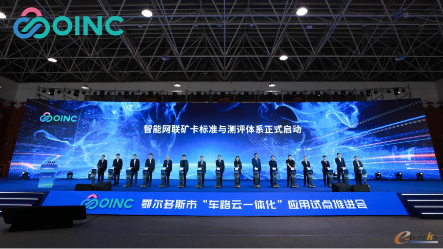 https://www.e-works.net.cn/News/articleimage/20251/133802801565661620_new.png