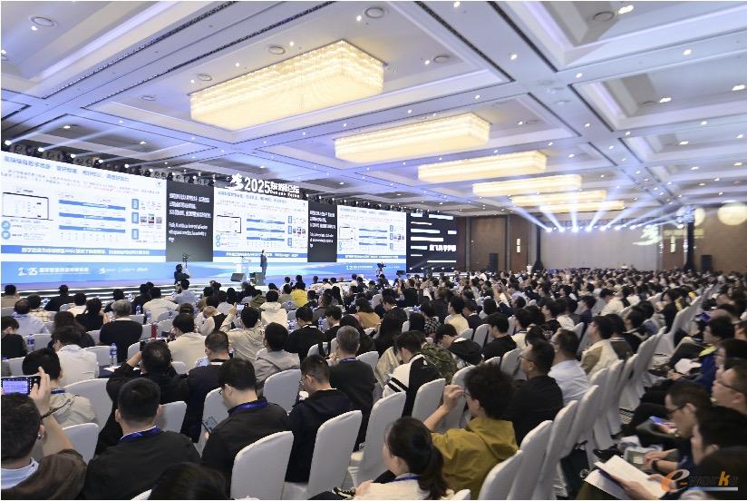 2025国际智能制造创新论坛现场