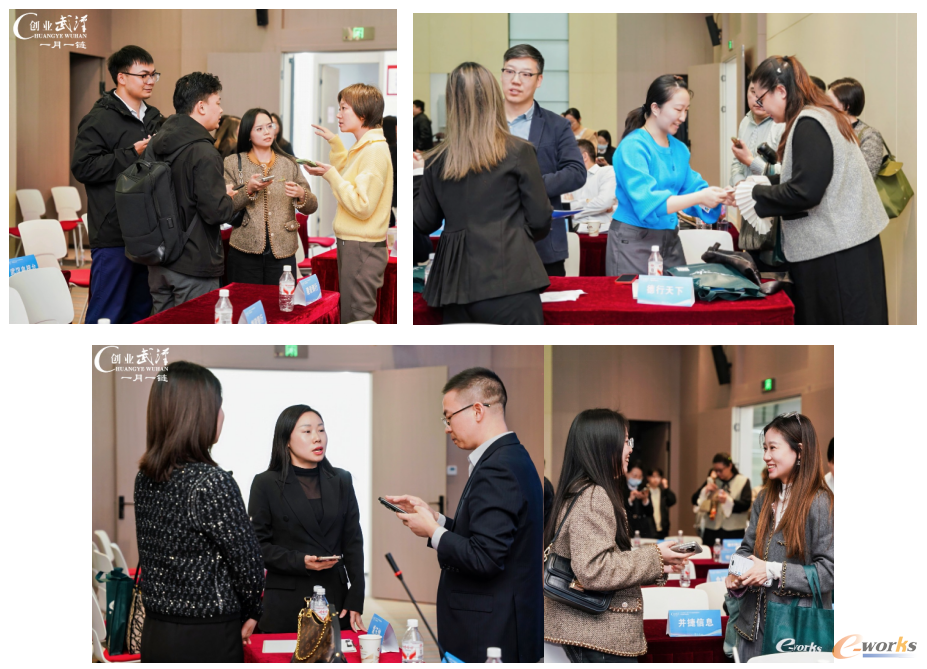 参会代表互动热烈