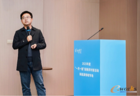 清华长三院台州中心陈维威