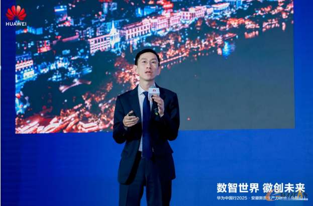 华为咨询规划设计高级专家聂俊宇