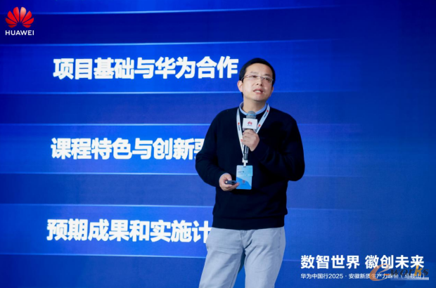 中国科学技术大学副教授、博士生导师於俊