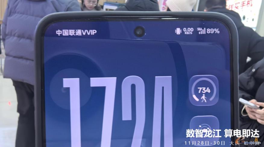 中国联通VVIP与5G-A