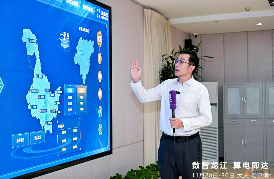 负责人为媒体介绍数字政府建设情况及大模型应用