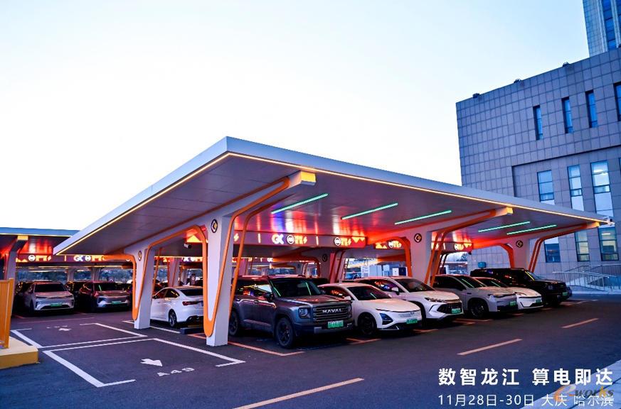 大庆城发光储充超充电站