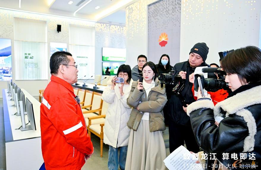 负责人为媒体介绍大庆油田低碳转型实践