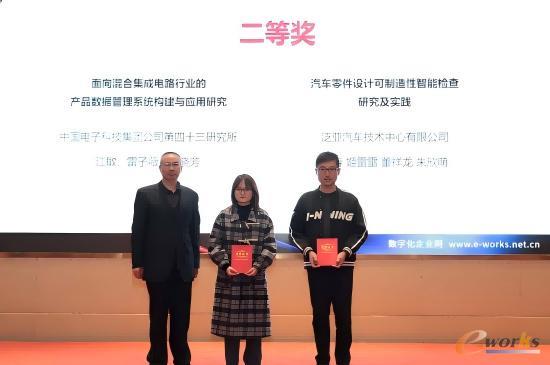 上海交通大学明新国教授与二等奖获得者合影