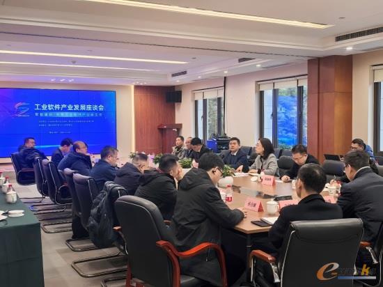 重庆市数字经济产业园管委会张主任发言