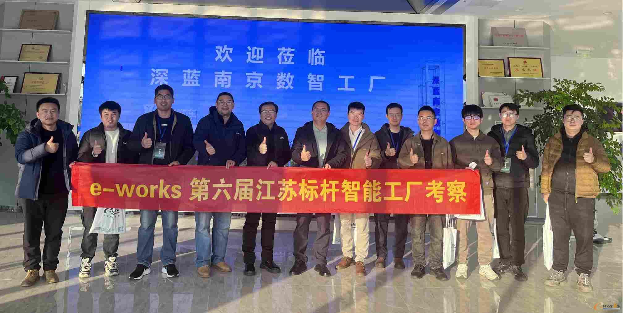 e-works考察团在南京长安汽车的合影