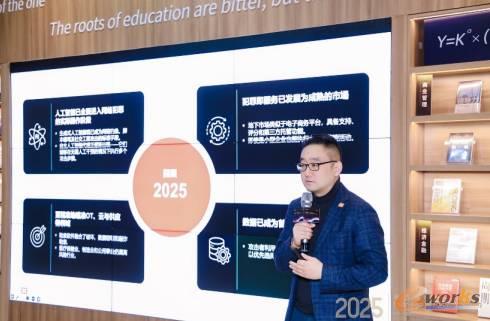 Fortinet中国区技术总监 张略