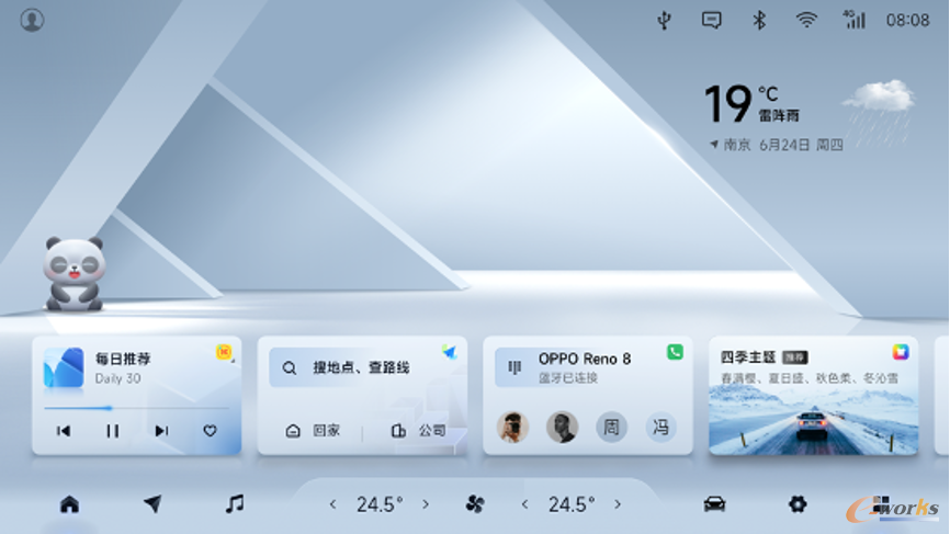 https://www.e-works.net.cn/News/articleimage/20252/133839086399057810_new.png