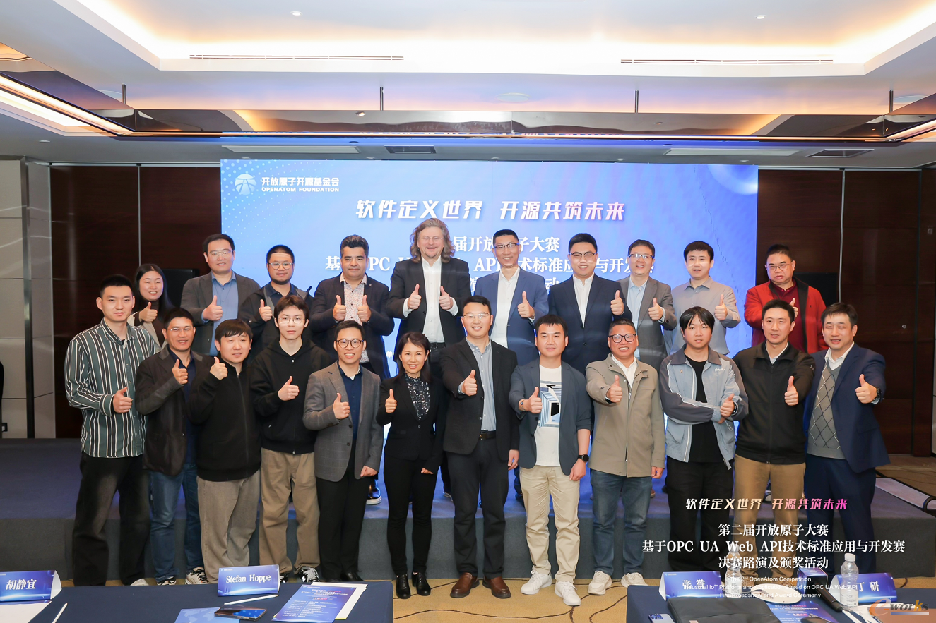 https://www.e-works.net.cn/News/articleimage/20252/133850493251557810_new.png