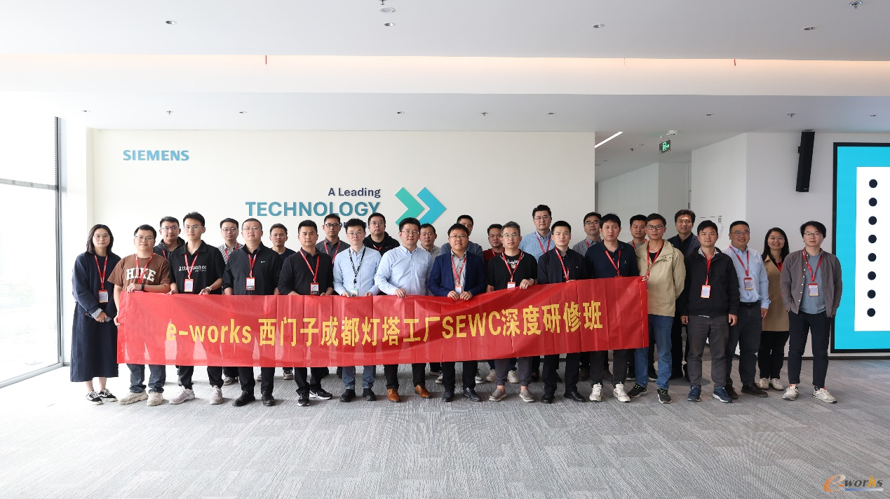 学员在西门子成都灯塔工厂合影