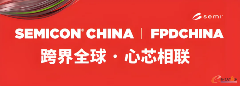 https://www.e-works.net.cn/News/articleimage/20254/133884899060275371_new.png