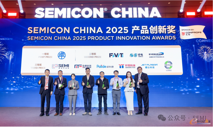 https://www.e-works.net.cn/News/articleimage/20254/133884900642462871_new.png