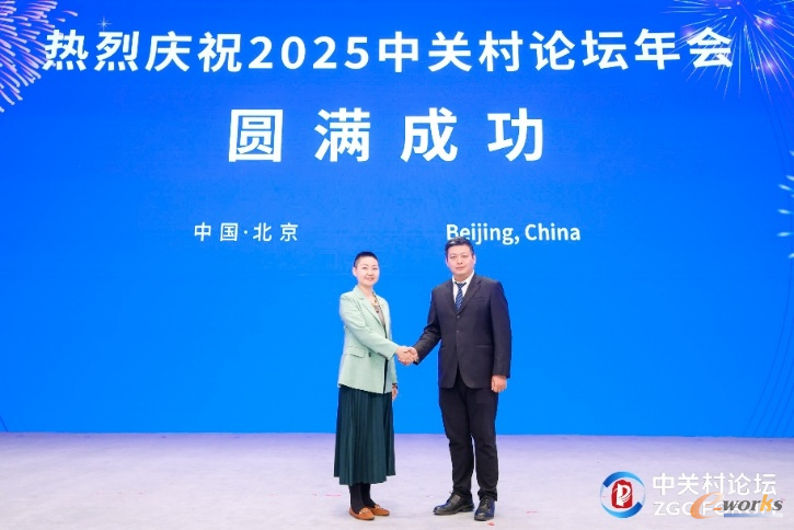 北京国际科技合作中心（北京港澳台科技合作中心）赵哲（右），AVEVA剑维软件中国区市场总监陈璐（左）