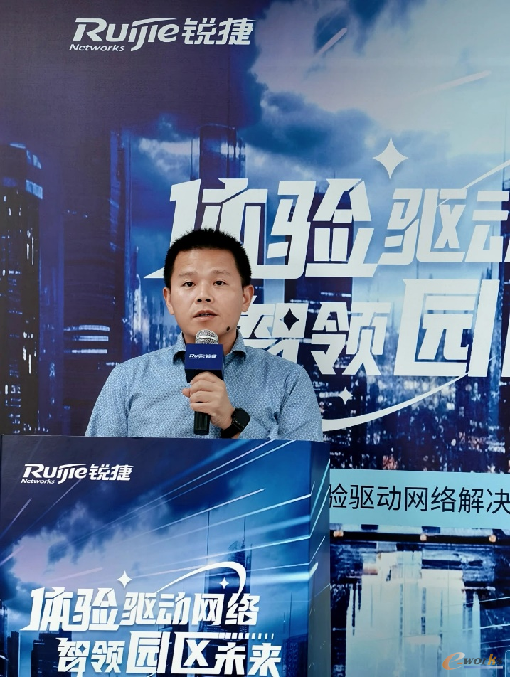 EDN事业部解决方案规划总经理吴栋栋