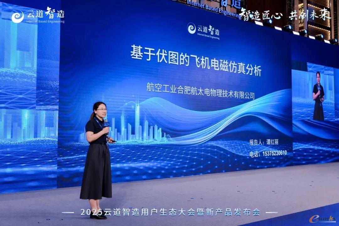 https://www.e-works.net.cn/News/articleimage/20254/133894532983040136_new.jpeg