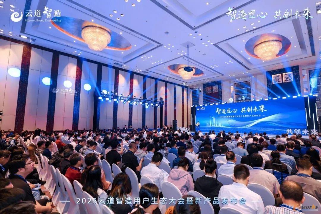 https://www.e-works.net.cn/News/articleimage/20254/133894536066165136_new.jpeg