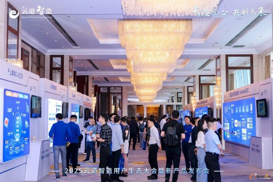 https://www.e-works.net.cn/News/articleimage/20254/133894536334446386_new.jpeg
