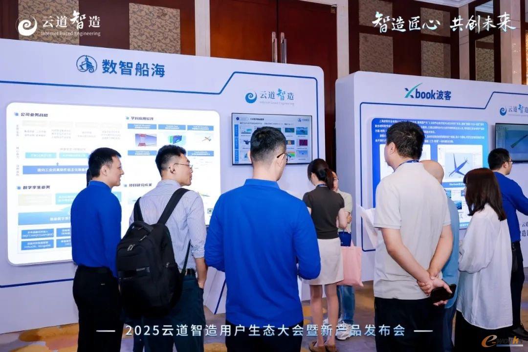 https://www.e-works.net.cn/News/articleimage/20254/133894536489133886_new.jpeg
