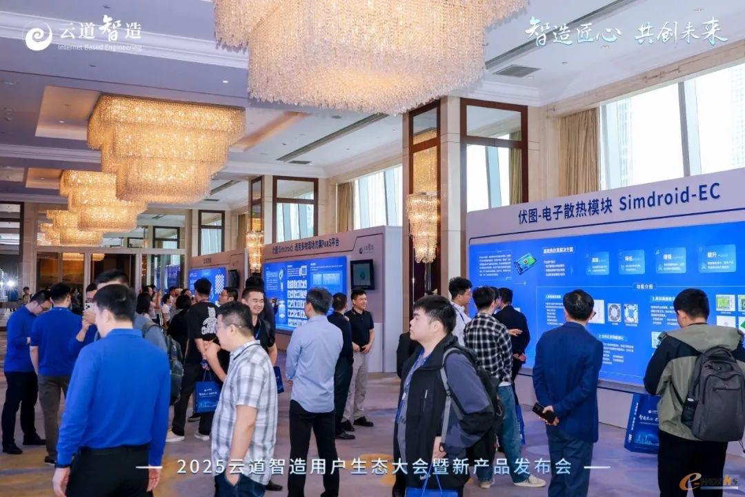 https://www.e-works.net.cn/News/articleimage/20254/133894536628196386_new.jpeg