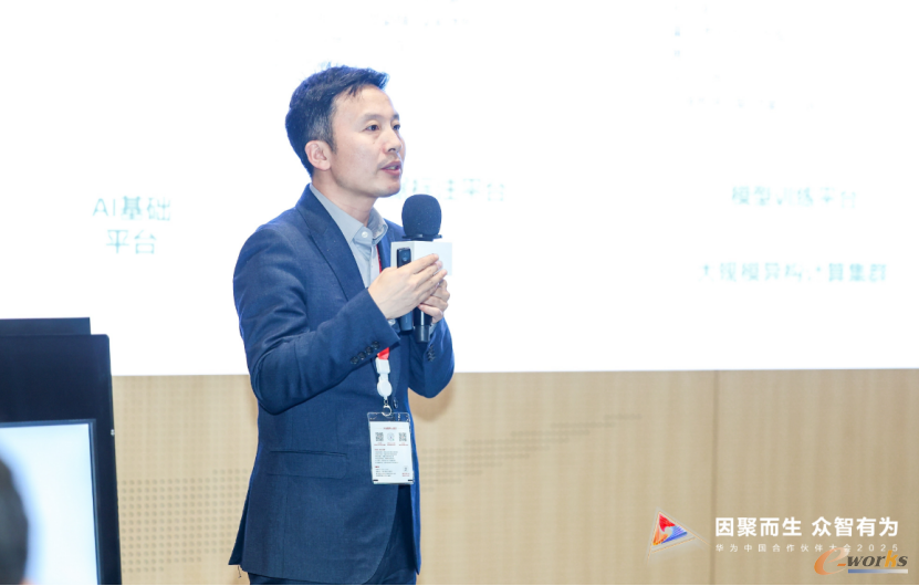 美的集团美云智数AIGC产品总监滕伟