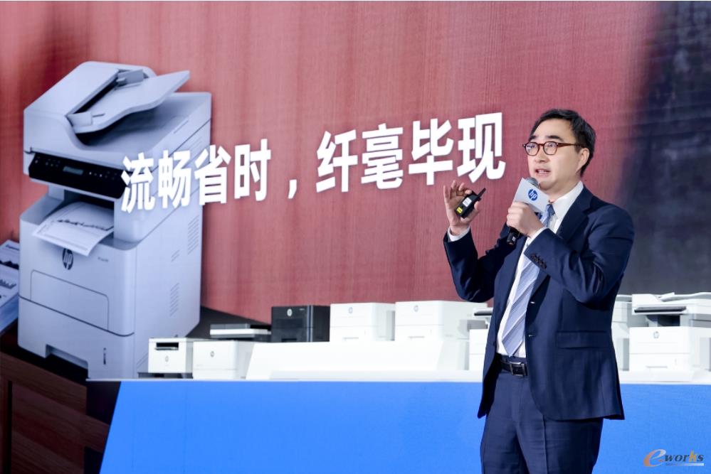 惠普公司打印机与耗材产品事业部海量打印产品部大中华区总经理沈浩