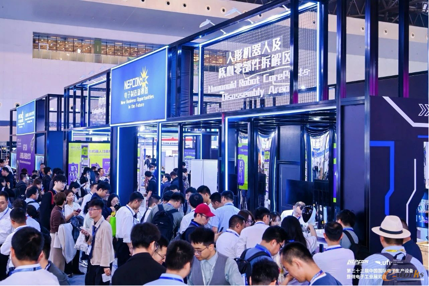 https://www.e-works.net.cn/News/articleimage/20254/133901297069915136_new.png